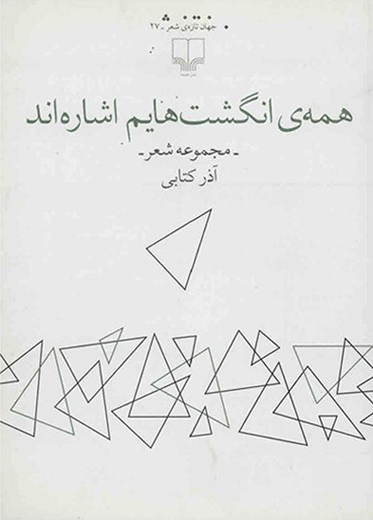 رقعی