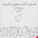 رقعی