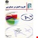رحلی