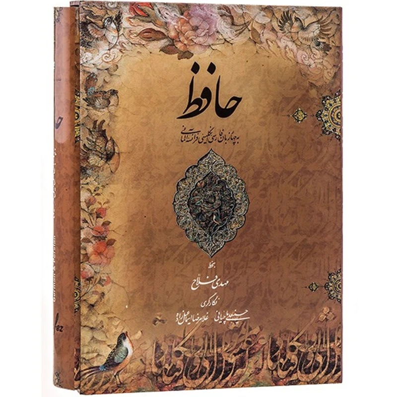 رحلی سلفون با قاب 