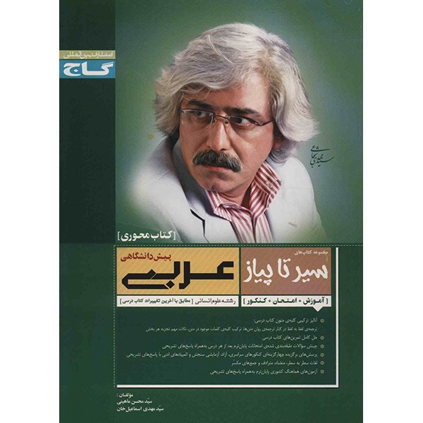 رحلی