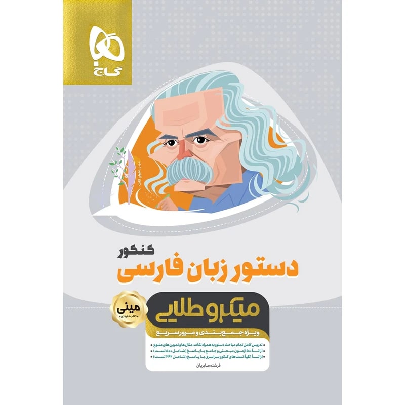 رقعی