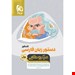 رقعی