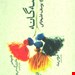 رقعی