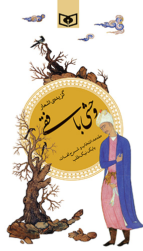 پالتویی