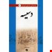 رقعی