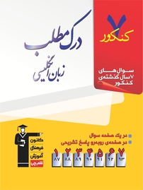 جیبی سیمی