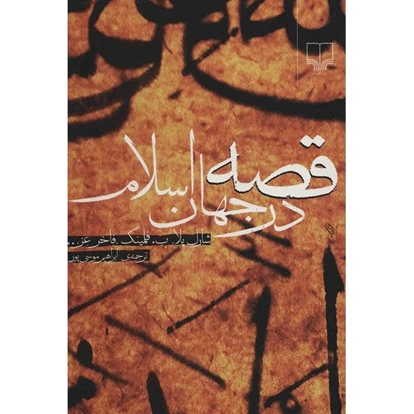 رقعی