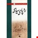 رقعی