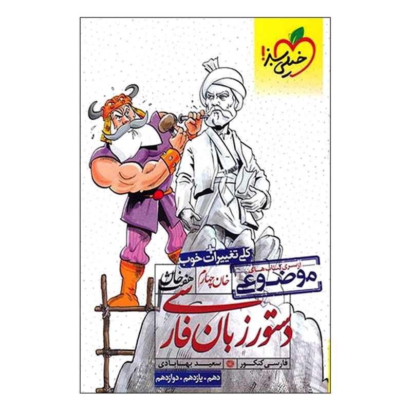 رقعی