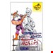 رقعی