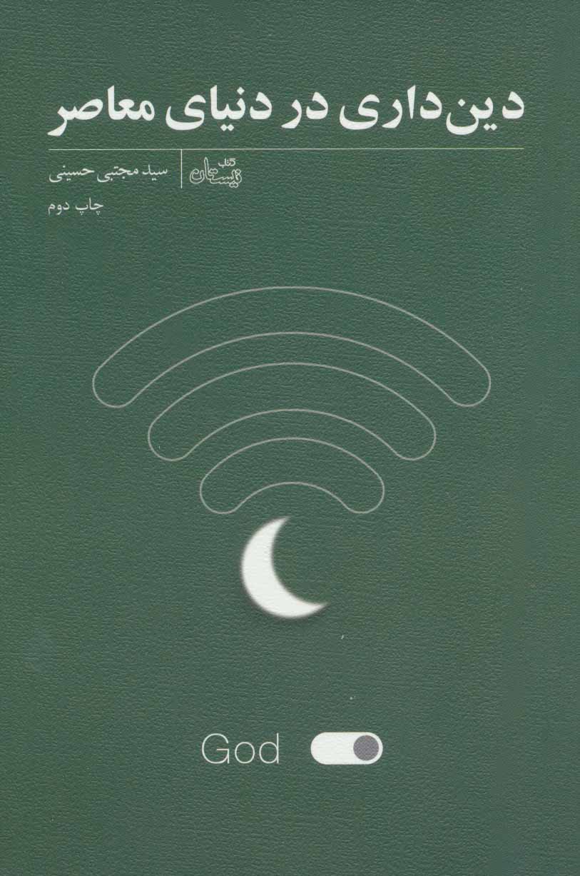 رقعی