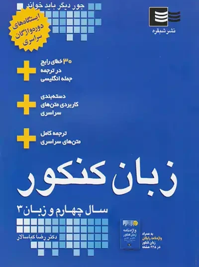 رحلی