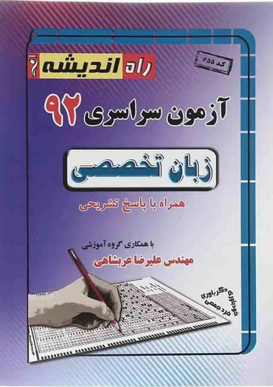 رحلی