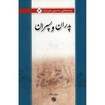 رقعی