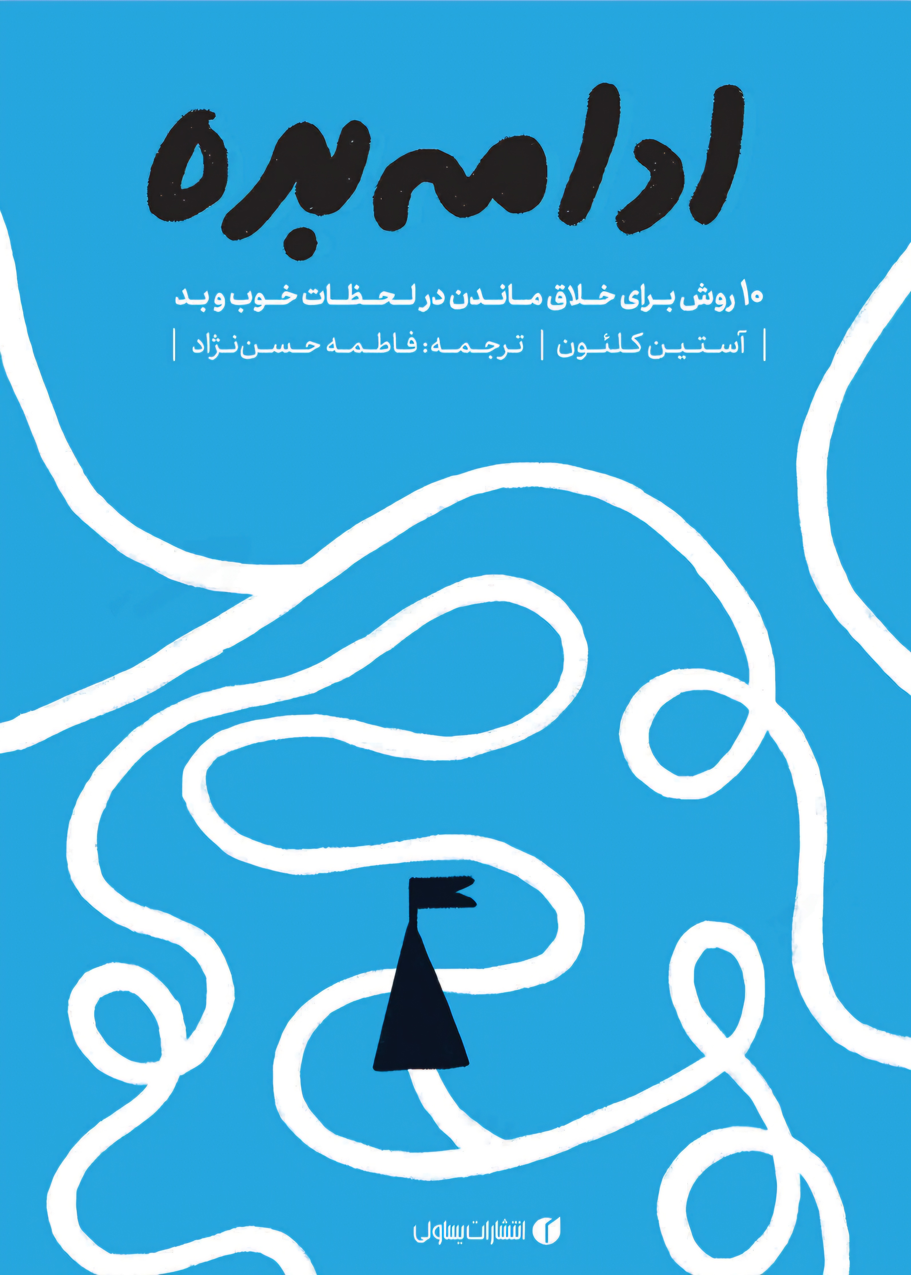 رقعی