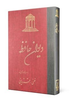 رقعی