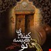 رقعی