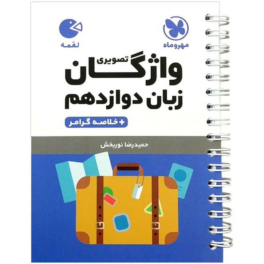 سیمی