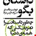 رقعی