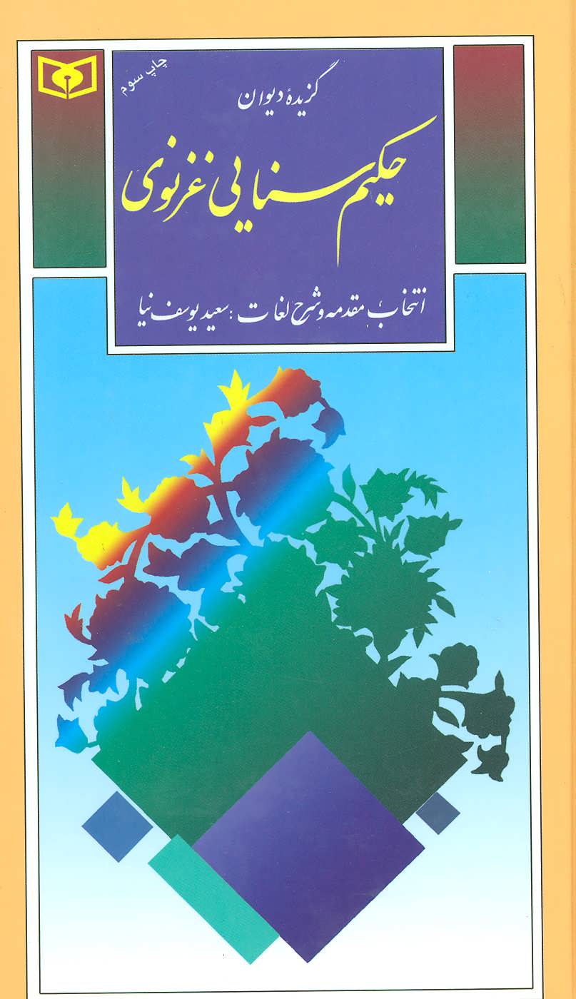 پالتویی