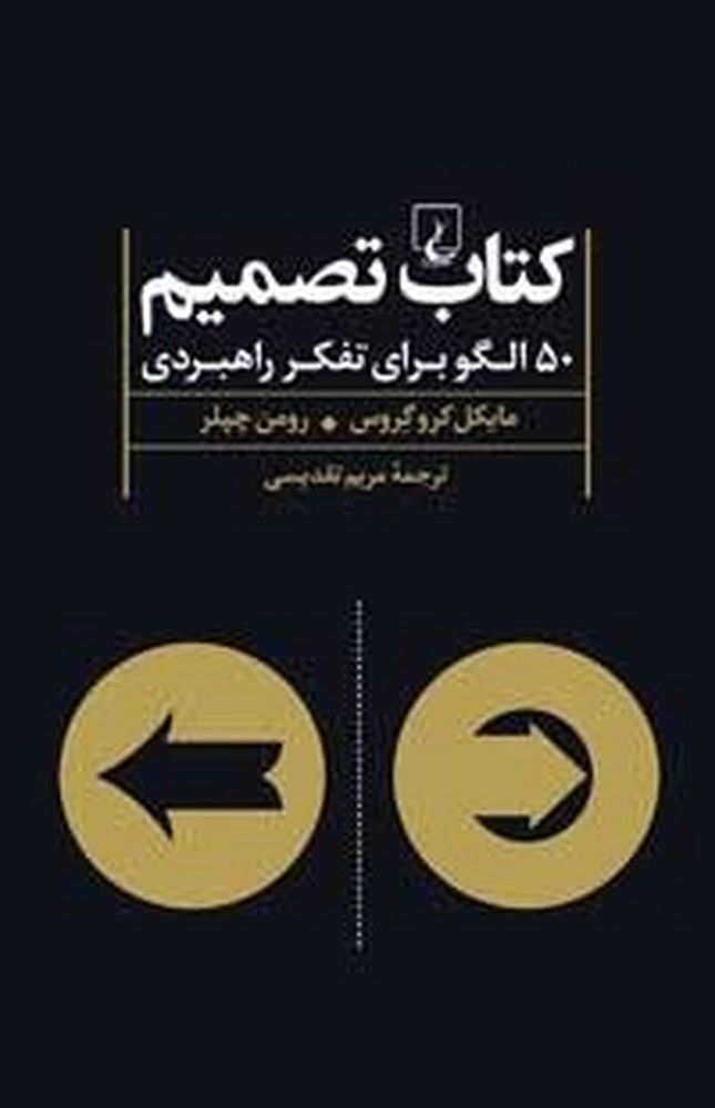 جیبی