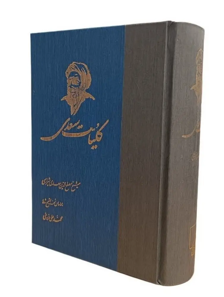 رقعی