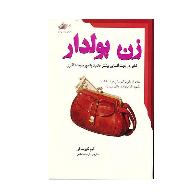 رقعی