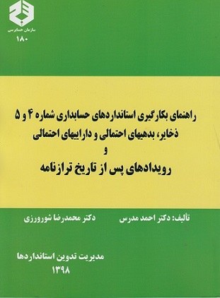 رحلی