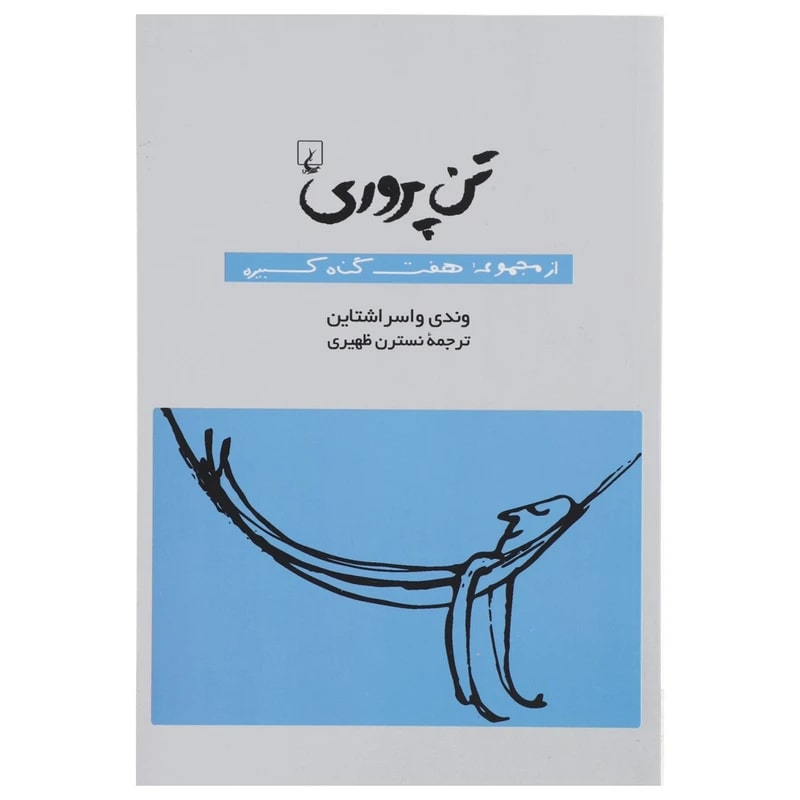 رقعی