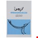 رقعی