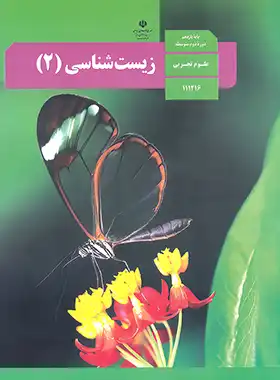 چاپ۱۳۹۹
