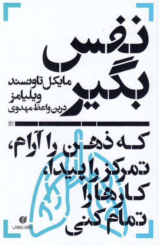 رقعی
