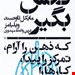 رقعی