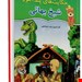 وزیری