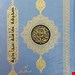 وزیری