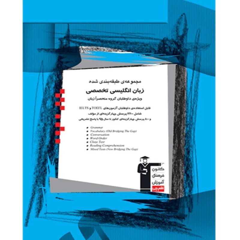 رحلی چاپ ۹۶