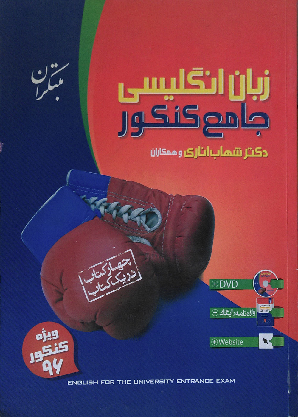 رحلی