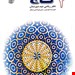 وزیری
