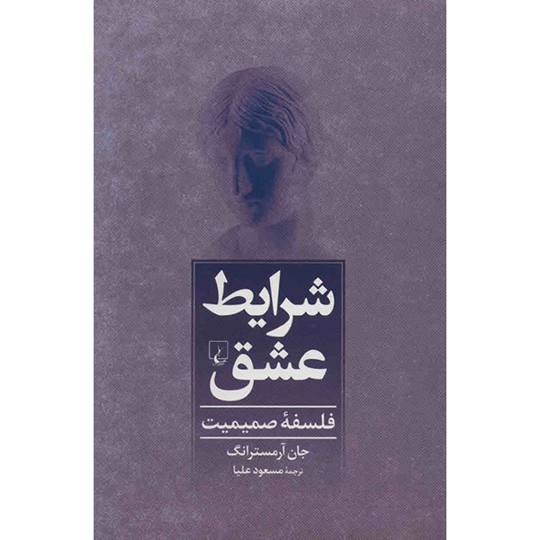 رقعی
