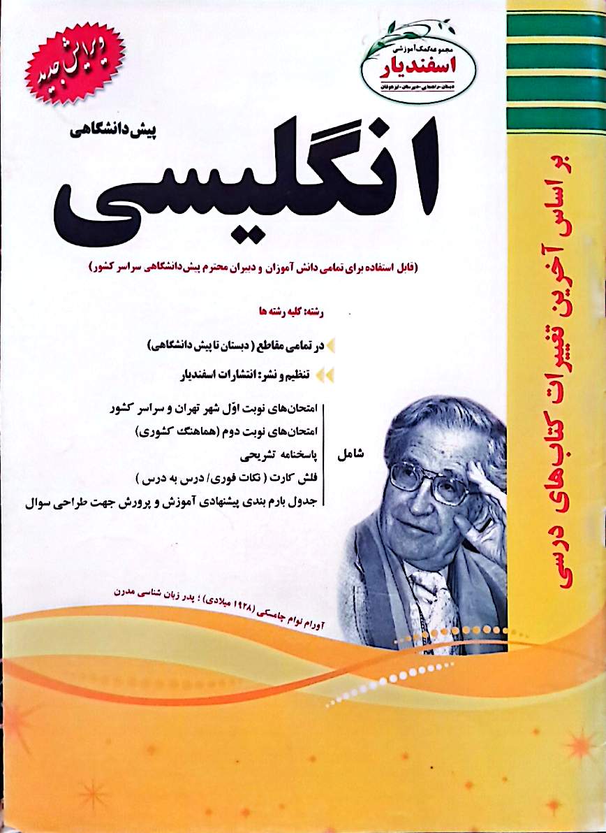 رحلی