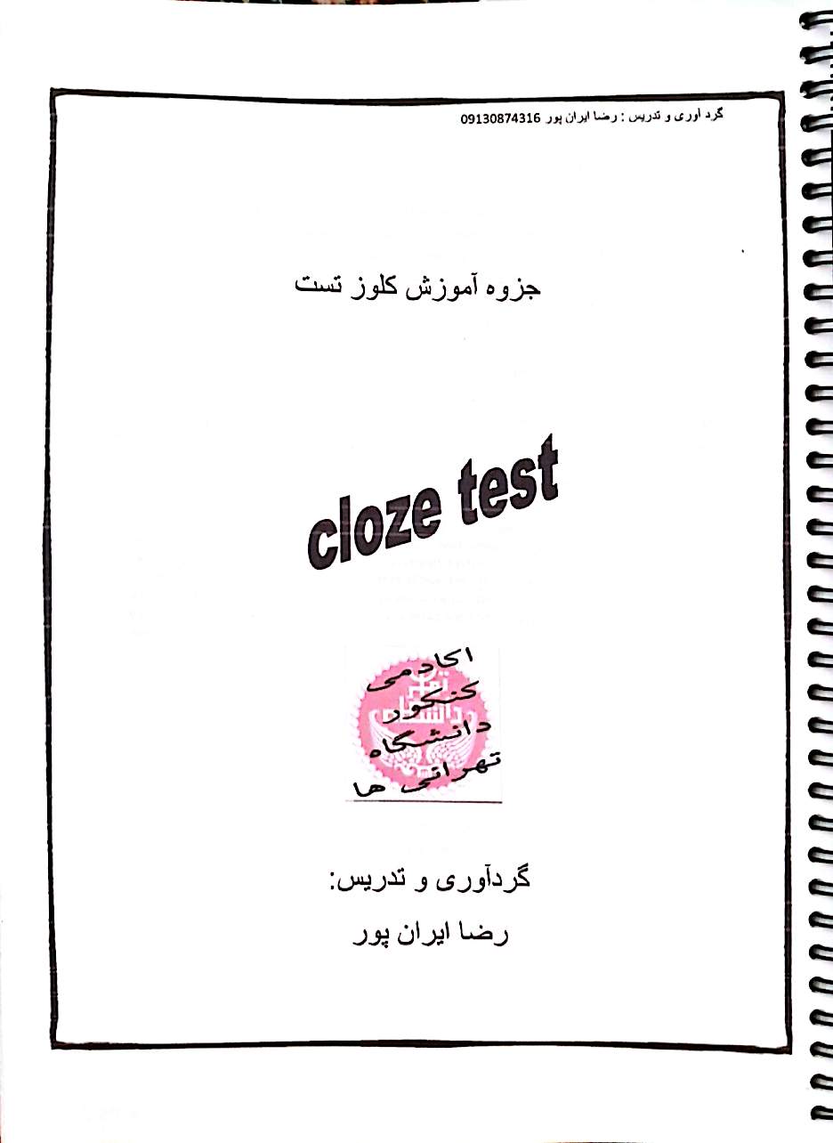 سیمی با جلد طلقی