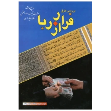 رقعی