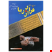 رقعی