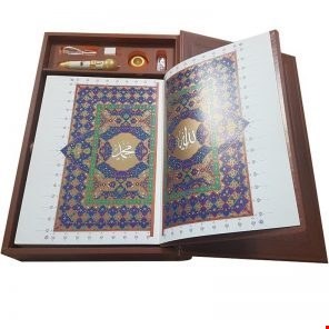 کتاب قرآن نفیس طلاکوب الباری