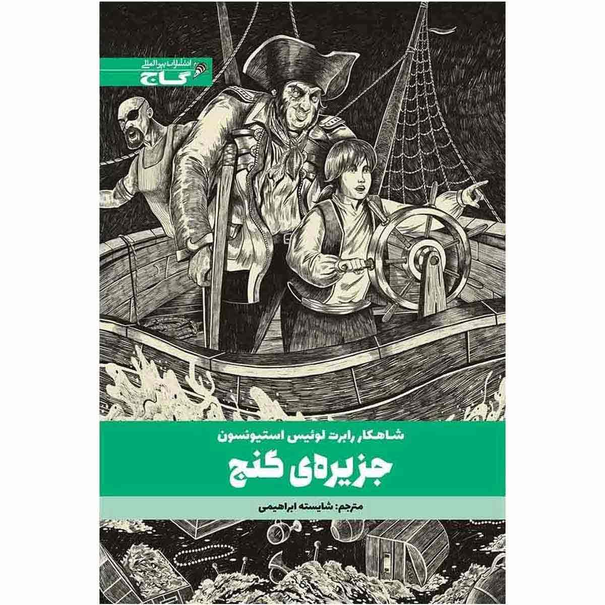 رقعی