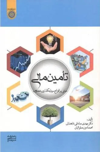 رقعی