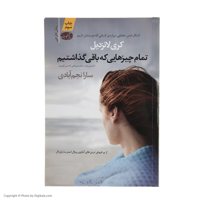 رقعی