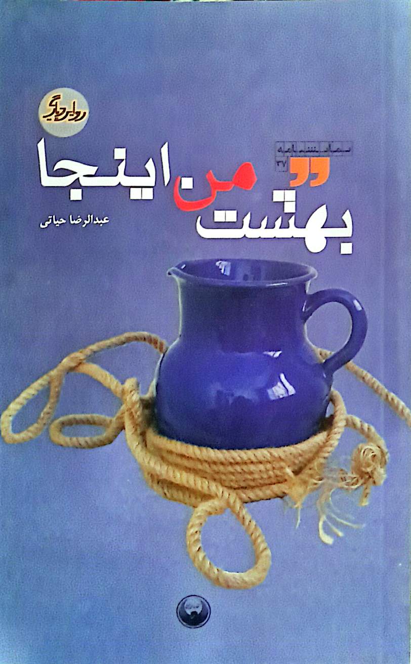 پالتویی