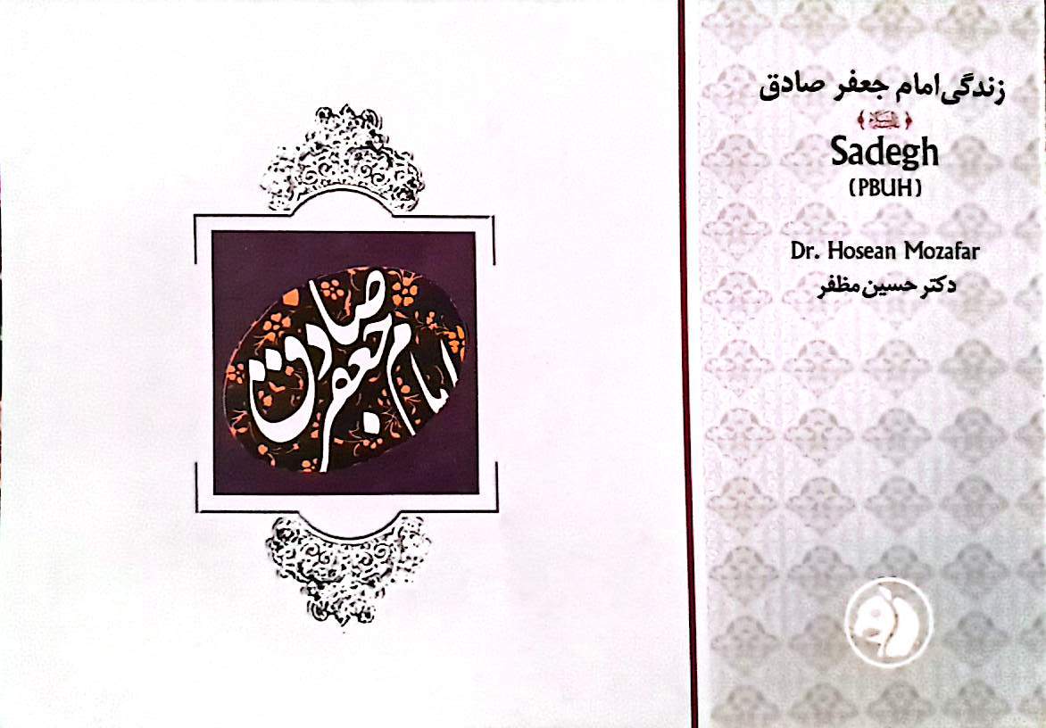 جیبی